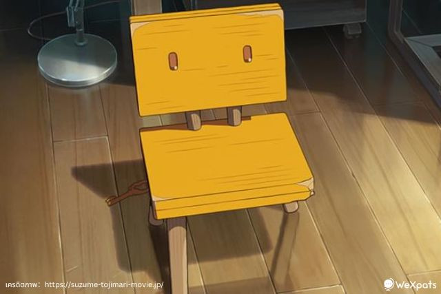 椅子 (Isu) เก้าอี้