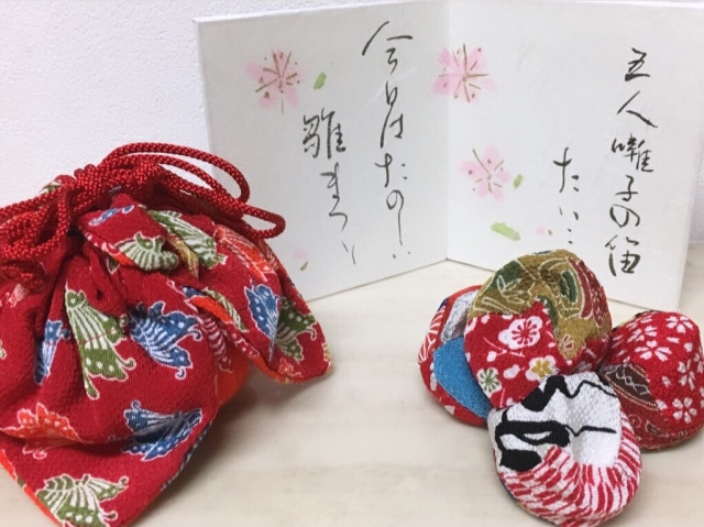 tanka message and presents