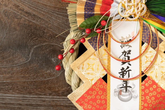 Japanewe New Year decorations