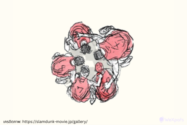 THE FIRST SLAM DUNK สปอย