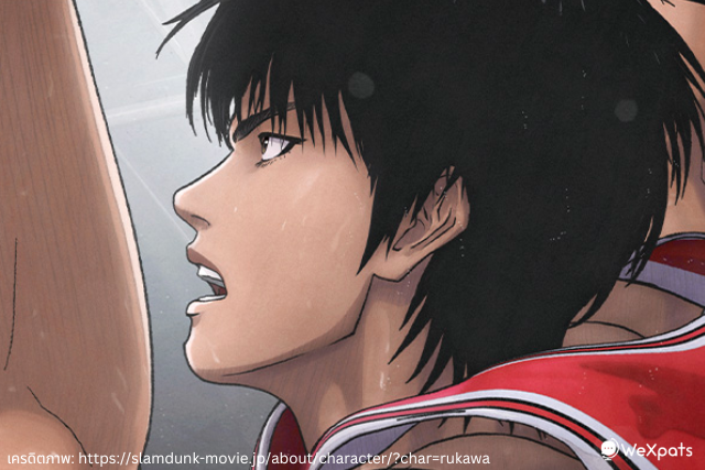 THE FIRST SLAM DUNK รุคาว่า