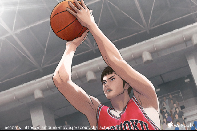 THE FIRST SLAM DUNK มิสึอิ