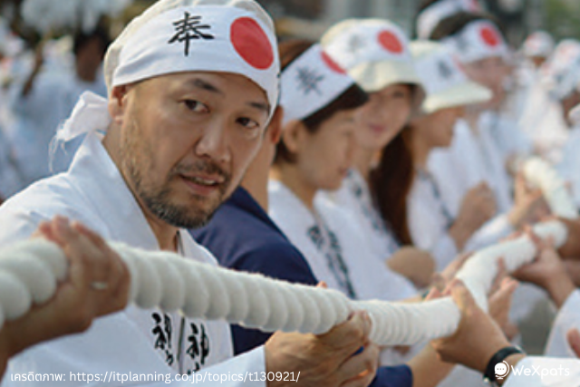 THE FIRST SLAM DUNK คนเขียน