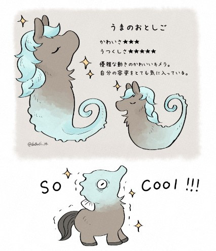 seahorse head horse body chimera thinks kelpie looking chimera is so cool