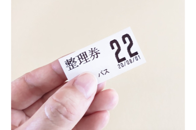 bilhete de onibus japones