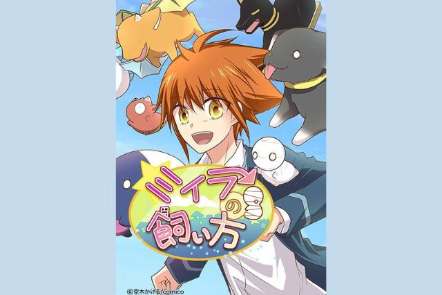 วิธีเลี้ยงมัมมี่น้อย How to Keep a Mummy