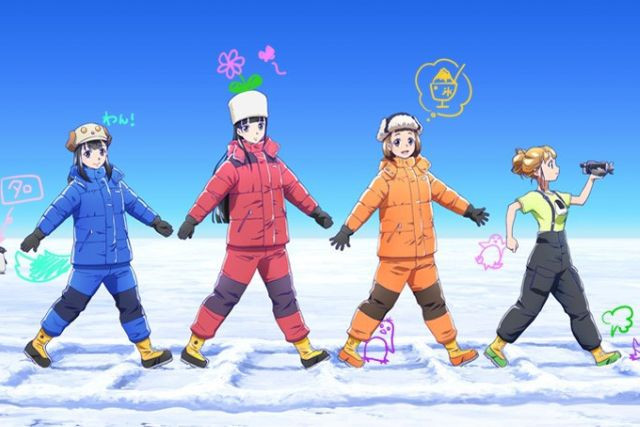 ตามหัวใจไปสุดขอบฟ้า A Place Further than the Universe