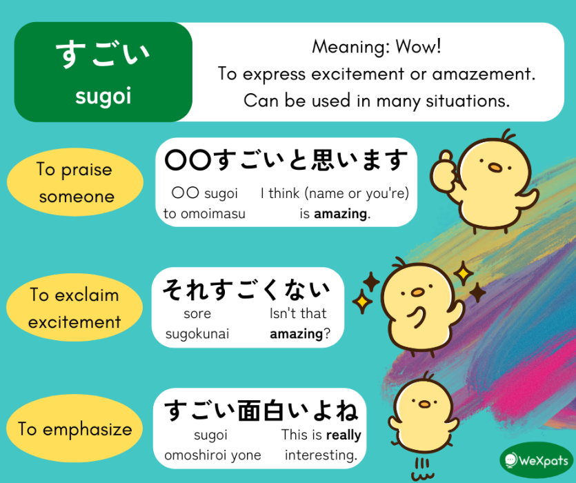 japanese phrases anime: sugoi