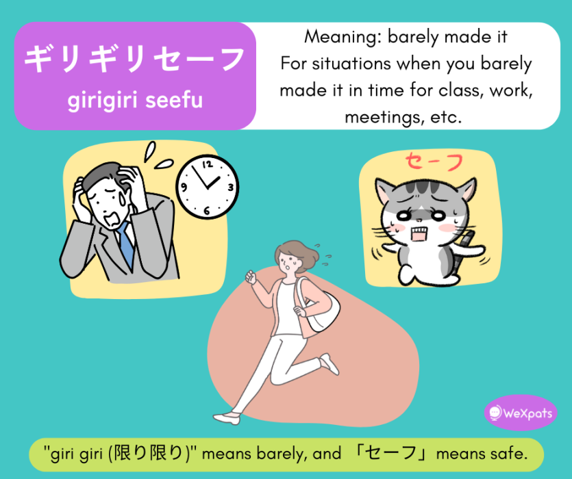 girigiri safe japanese phrases from anime