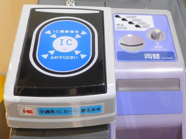 ic card scanner on japanese bus