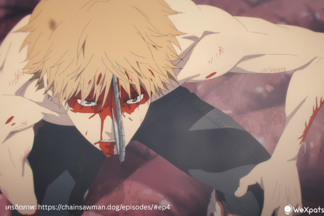 เดนจิ Chainsaw Man