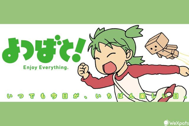 Yotsuba &! มังงะ
