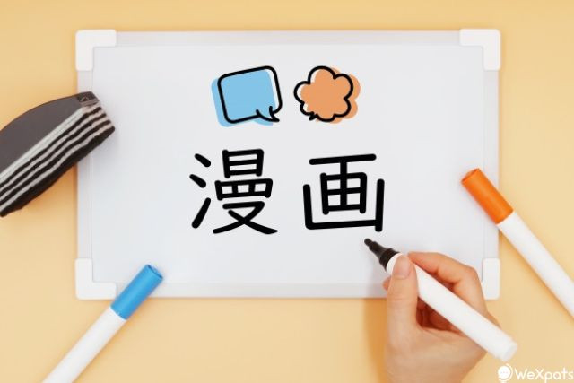 แนะนำมังงะ 10 เรื่องที่ห้ามพลาด