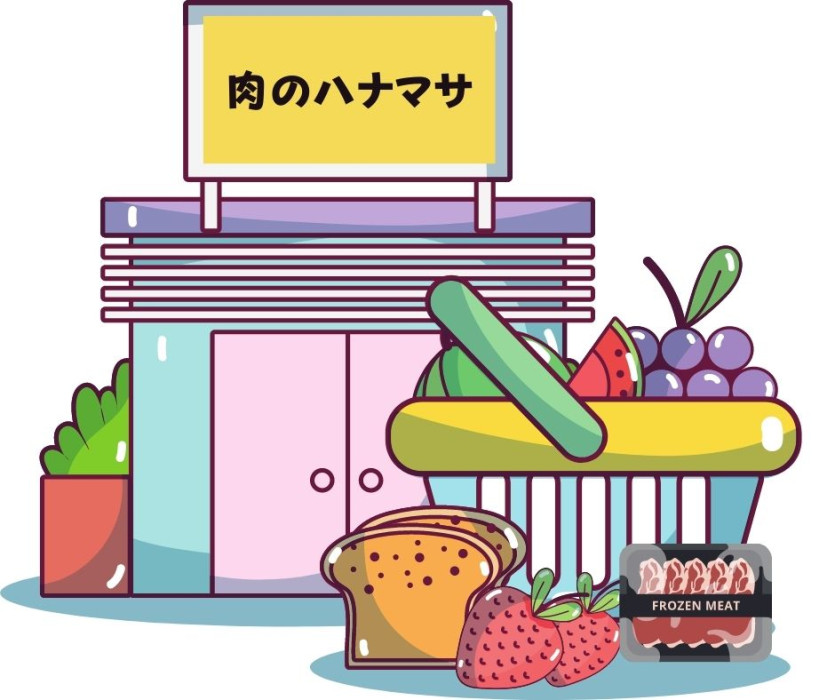 Siêu thị đầu trâu Hanamasa (肉のハナマサ)