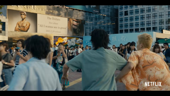 아리스 인 보더랜드 시부야역 이미지