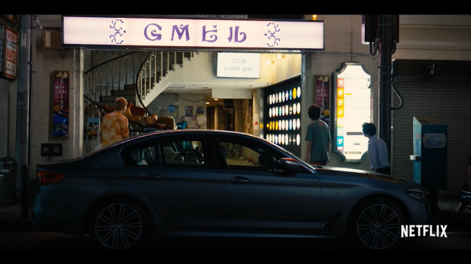 아리스 인 보더랜드 GM 빌딩 이미지