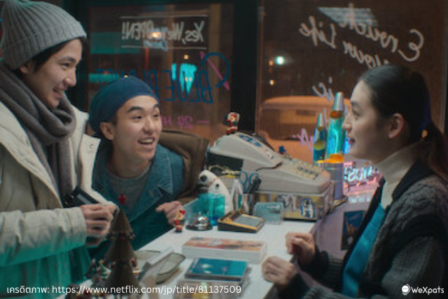 รีวิว รักแรก (First Love 初恋)