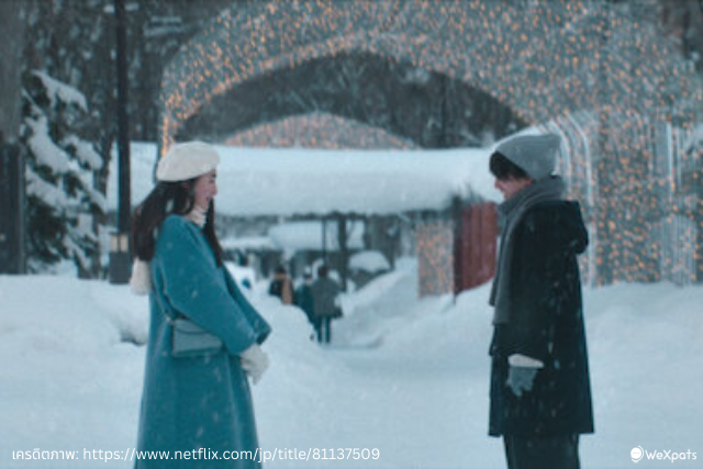 รักแรก (First Love 初恋) netflix