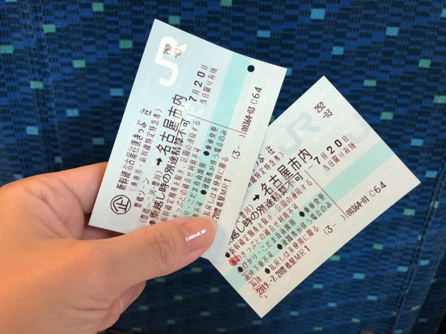 How to buy Shinkansen Tickets?
