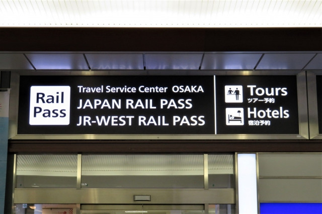 Shinkansen Rail Passes and Discount Tickets for Foreign Visitors
