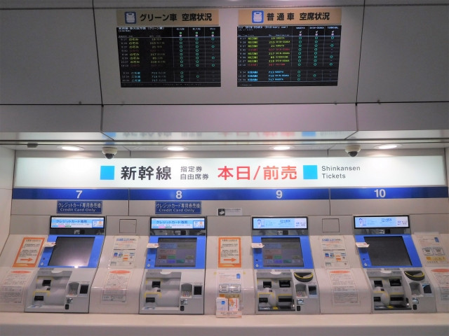 How and Where to Buy Shinkansen Tickets