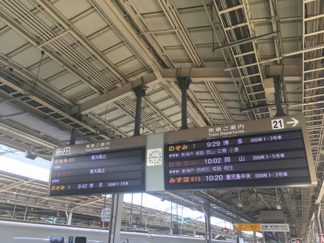 Finding Your Platform and Getting On/Off the Shinkansen