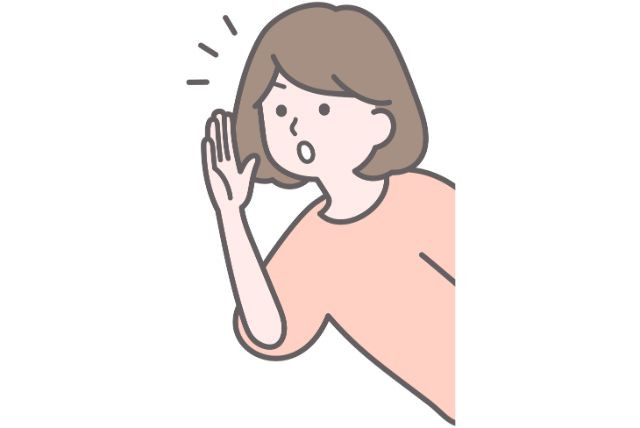 고멘 구다사이 뜻 이미지