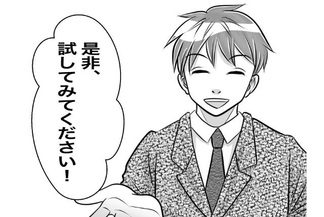 구다사이 ください 이미지