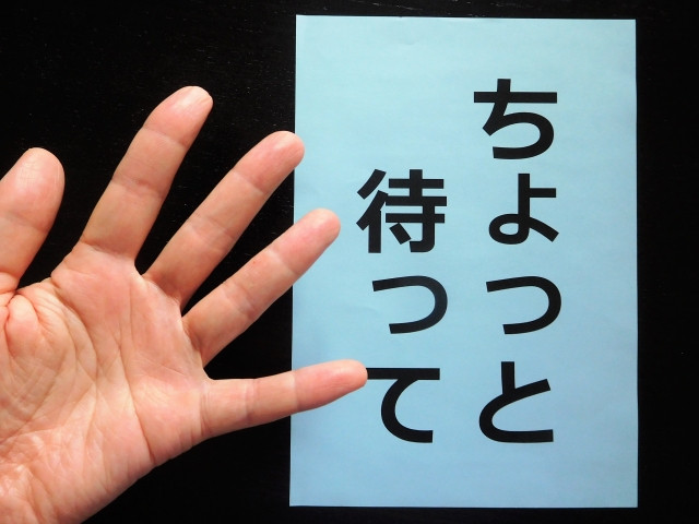 조또마떼 이미지