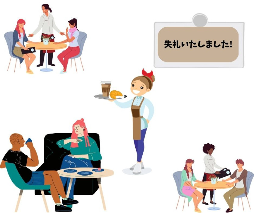 失礼いたしました - shitsure itashimashita