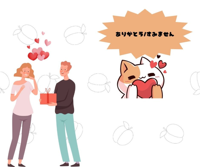 ありがとうございます