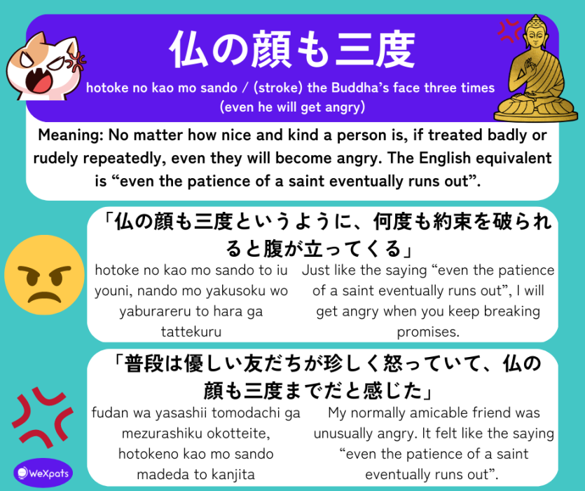 japanese proverb 仏の顔も三度 / hotoke no kao mo sando / (stroke) the Buddha’s face three times (even he will get angry)
