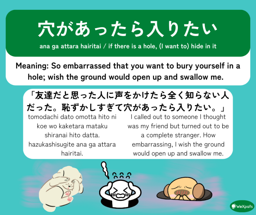 japanese idiom for embarrassment