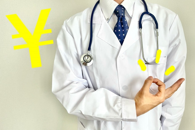 เงินเดือนที่สูงขึ้นหมายถึงชีวิตที่ดีขึ้น