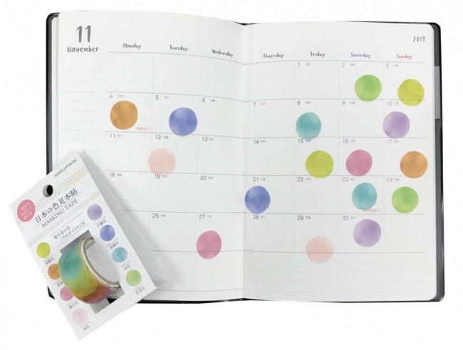 문방구 총선거 일본 마스킹 테이프 이미지