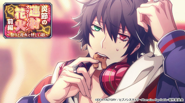 Best Oniichan in Anime, Hypnosismic Division Rap Battle - Yamda Ichiro