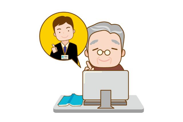 와카리마시타 경어 표현 이미지