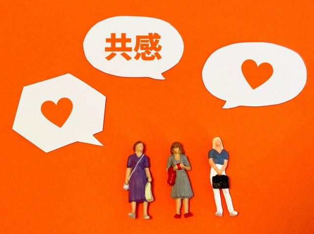 와카리마스 와카루 이미지