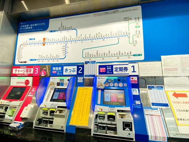 일본 교통카드 충전 스이카 차지 이미지