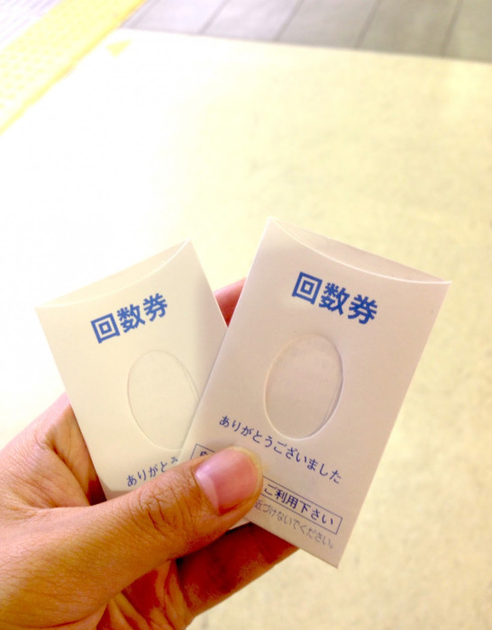 일본 지하철 회수권 이미지