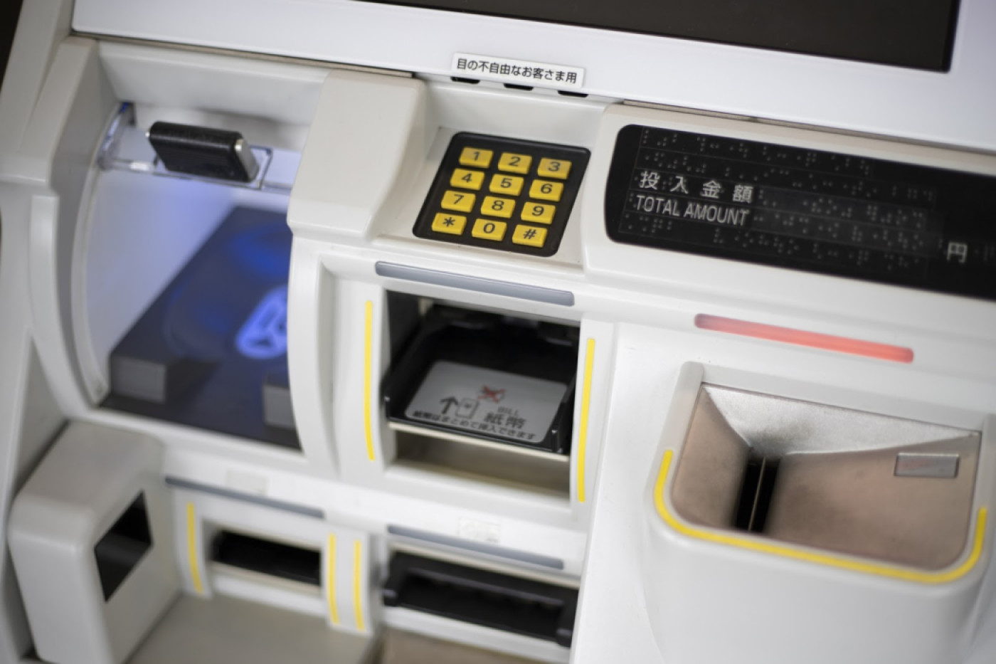 일본 정산기 이미지