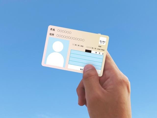 マイナンバーカードに関するQ&Aの画像