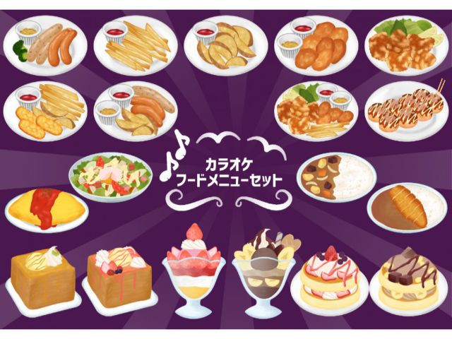 가라오케 메뉴 이미지
